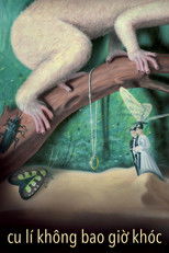 Ку Ли Никогда не плачет